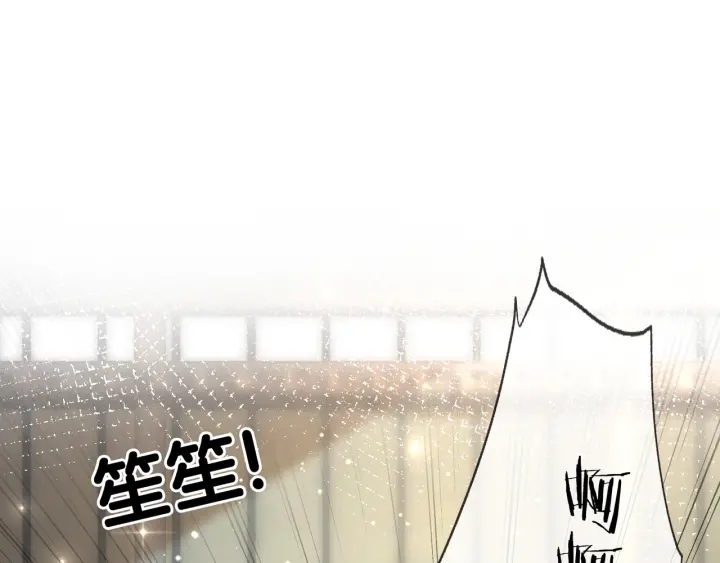 第80话 高调秀恩爱34