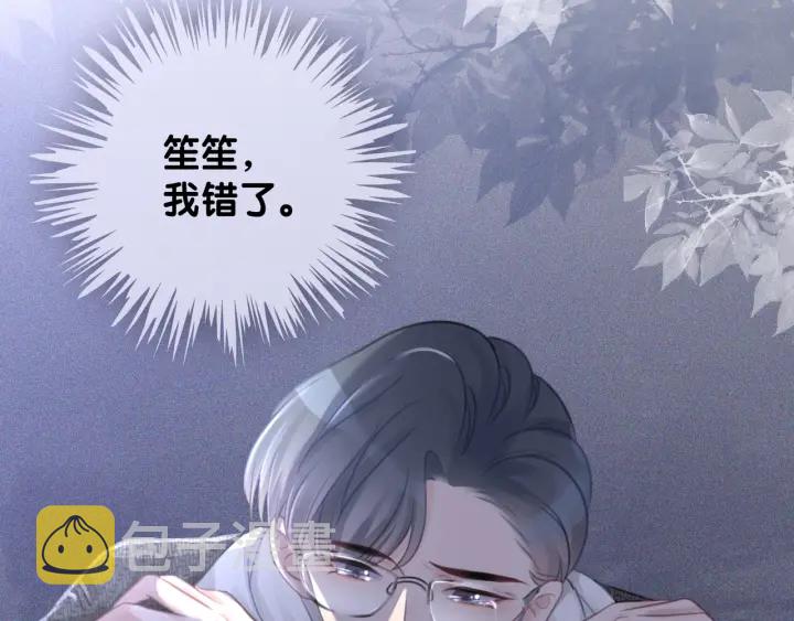第19话 可不可以…不要走80