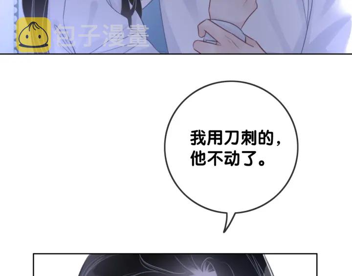 第57话 别怕，我来了40