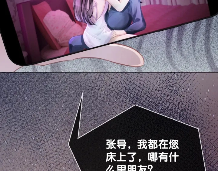 第65话 柳絮的下场37