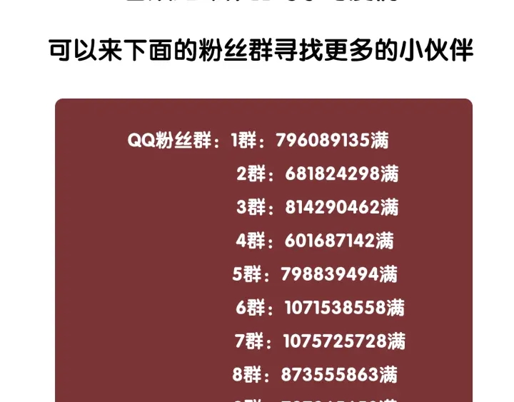 第36话 我可不只想摸手90