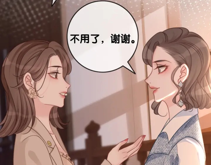 第121话 这个孩子.....33