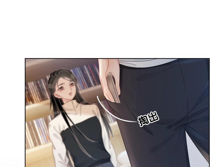 第9话 你是我的粉丝？17