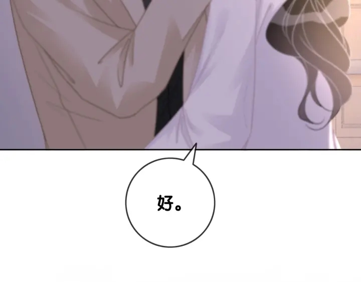 第142话 领证结婚啦43
