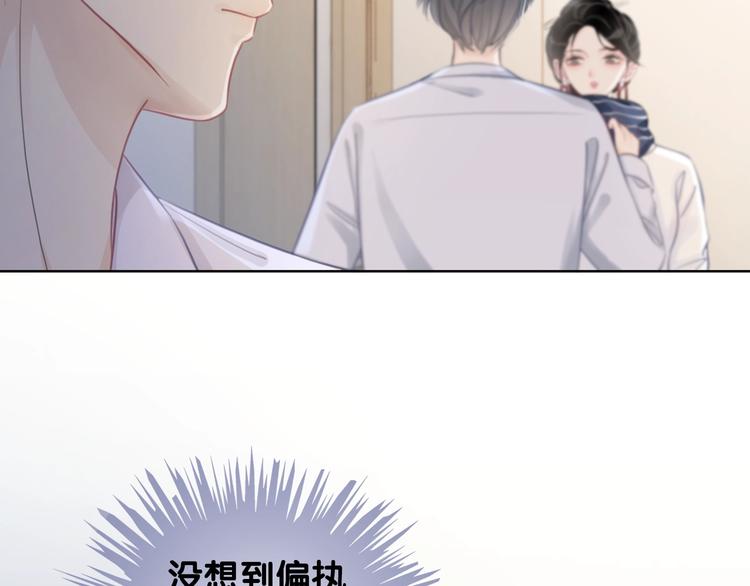 第13话 亲手为你点烟40