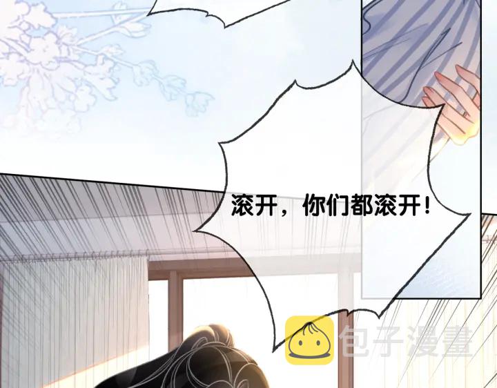 第128话 孩子的离开15