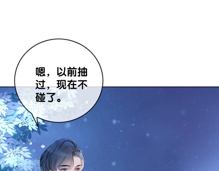 第13话 亲手为你点烟107