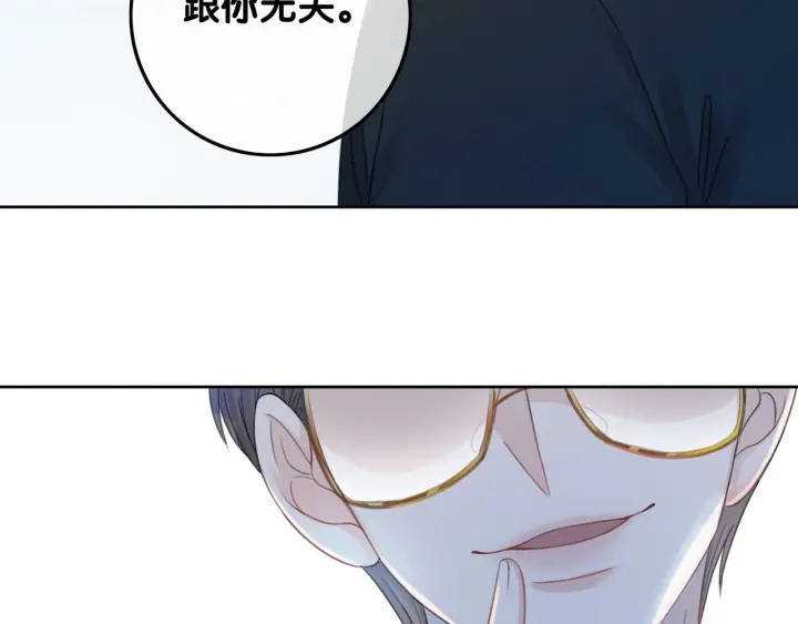 第54话 时医生的腹肌102