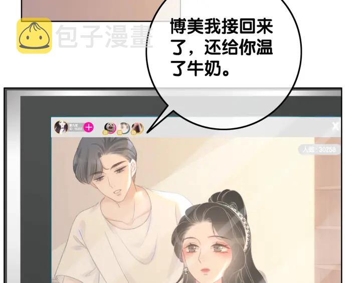 第69话 以后都要跟着你118
