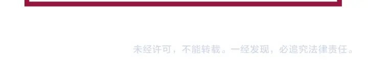 第86话 锁上的那道门143