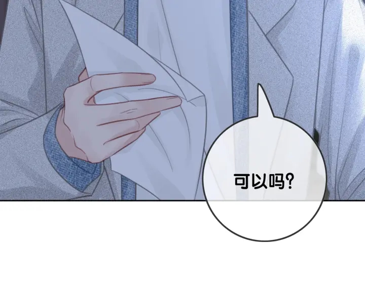 第88话 千方百计和你一起39