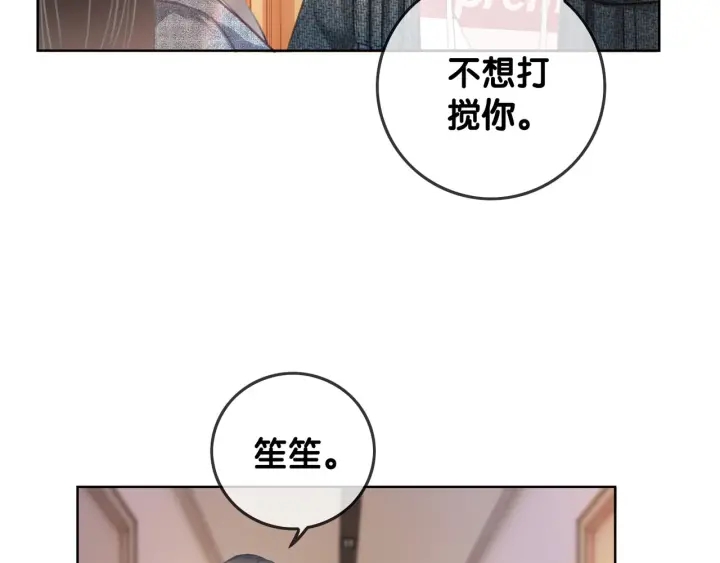 第19话 可不可以…不要走97