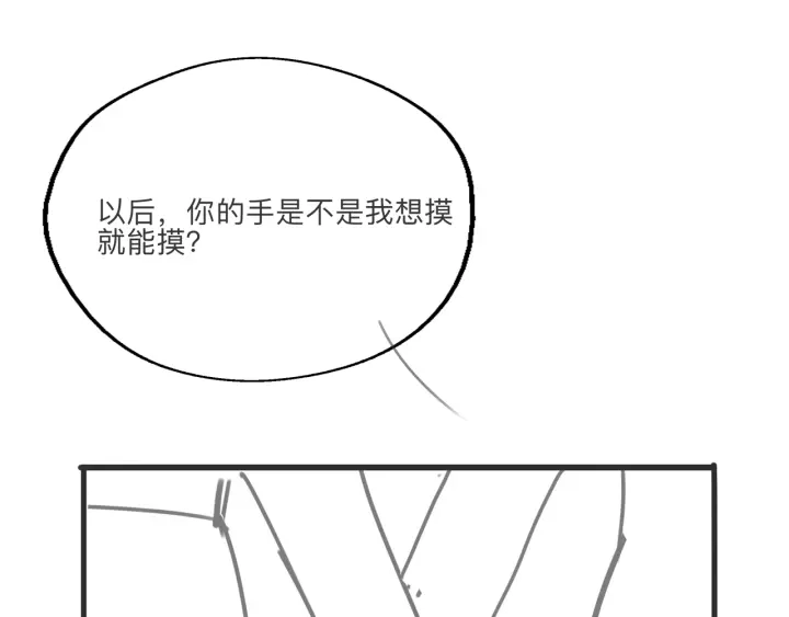 第35话 想好了要在一起吗？92