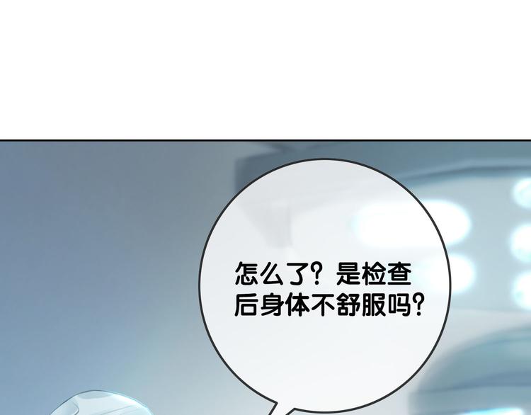 第71话 关于他的噩梦84