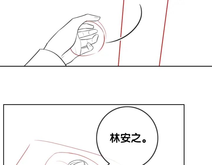 第127话 父母的车祸81