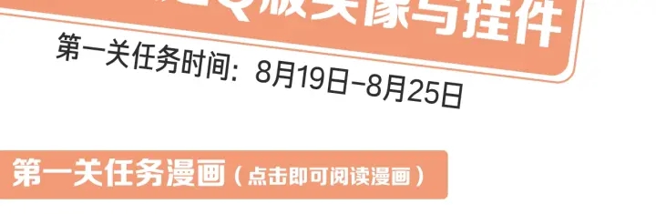 第31话 回忆里都是你136