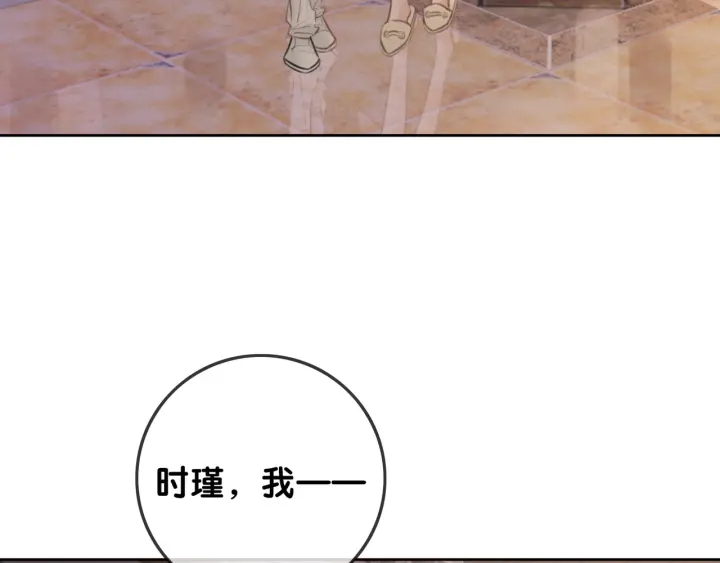 第93话 偏执症的原因26