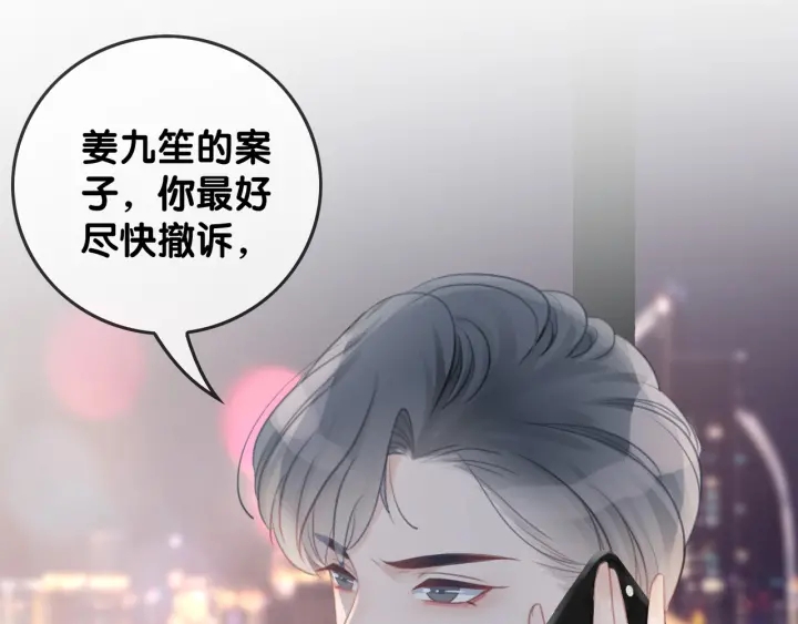第24话 醉酒后的狗粮47