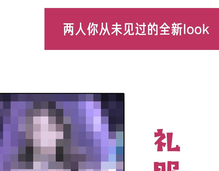 第14话 有个人…不喜欢151