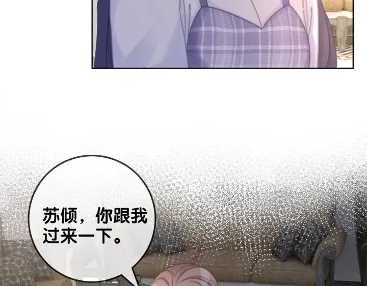 番外3 尴尬修罗场40