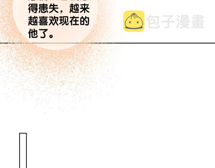 第43话 把她当女儿养25