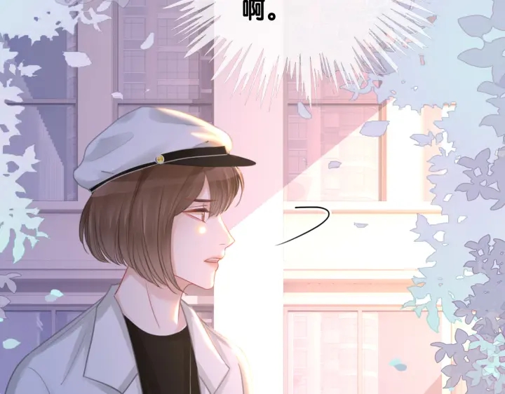 番外15 原来是吃醋23