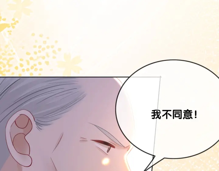 番外8 单方面出柜67