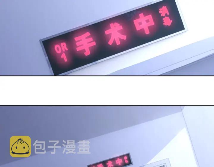 第123话  你说的话我不想听74
