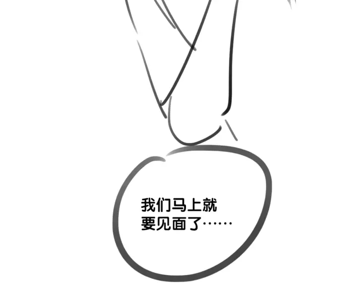 第16话 笙爷喜欢手漂亮的~135