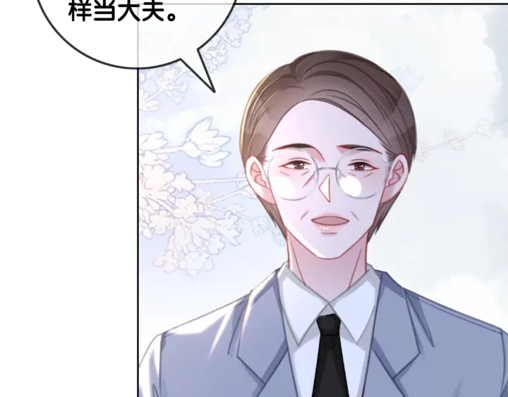 完结篇  盼生生有你35