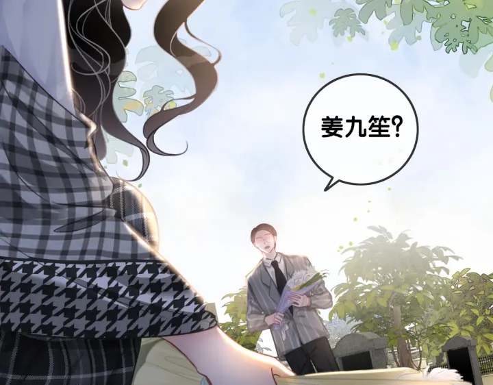 第138话 谎言终将被戳穿89