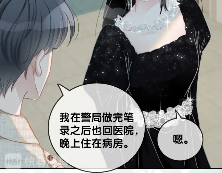 第85话 伤口与纹身45