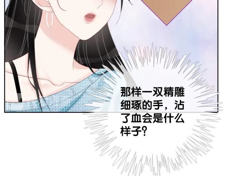 第30话 不当粉丝行不行41