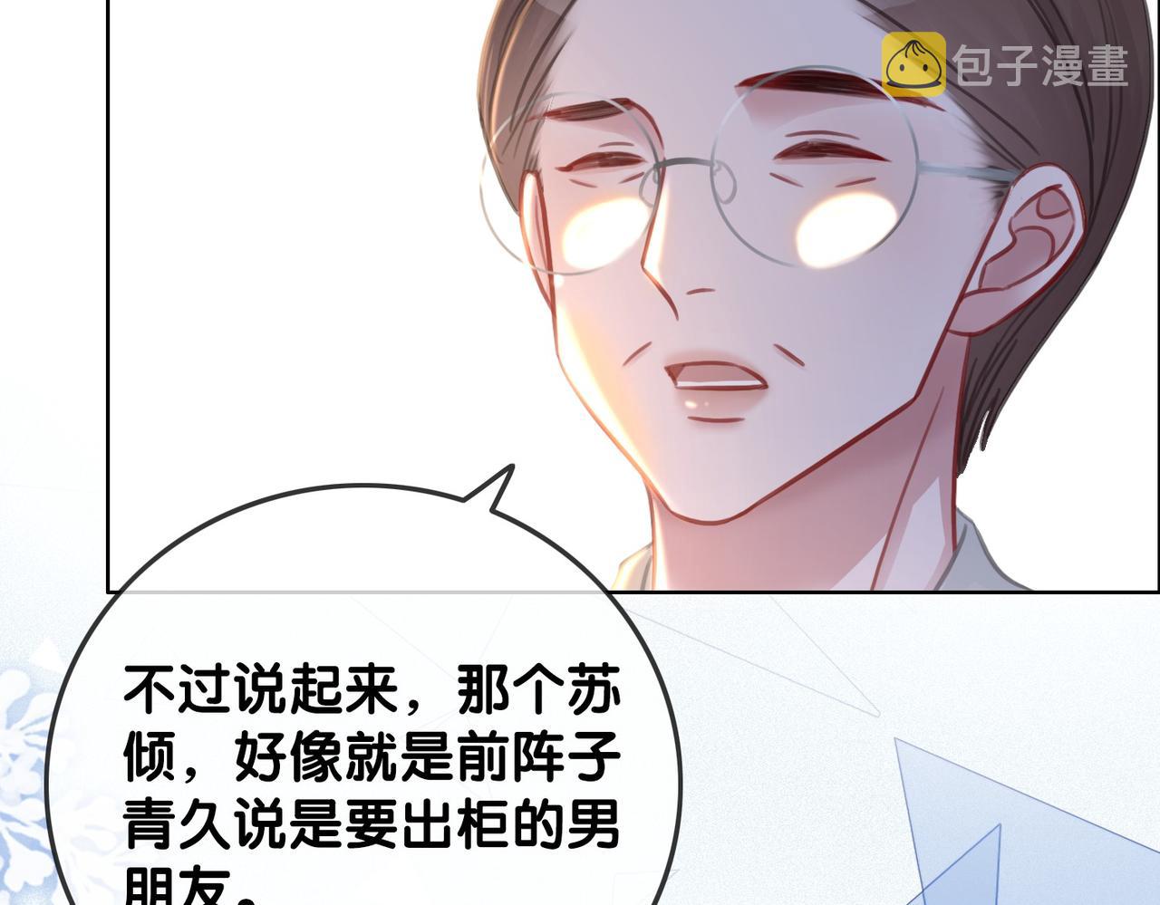 番外25 真相曝光！66