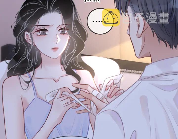 第105话 异样的关怀与对待116