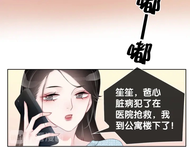 第31话 回忆里都是你17