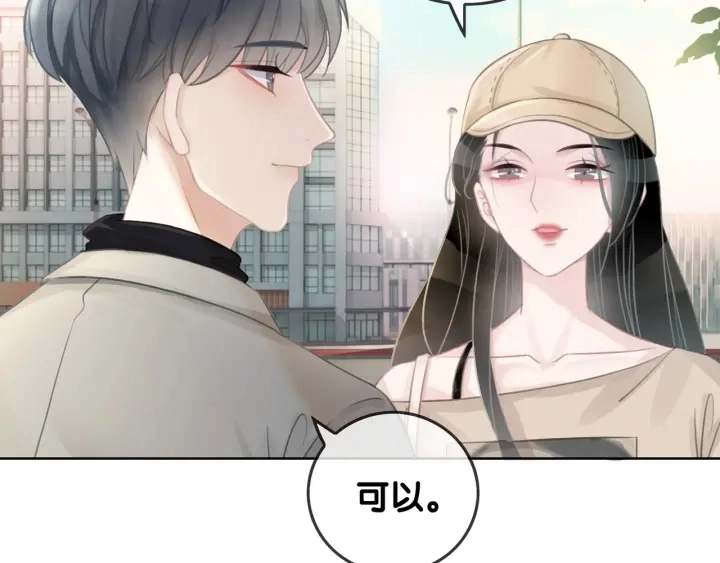 第38话 只吻你一个人104