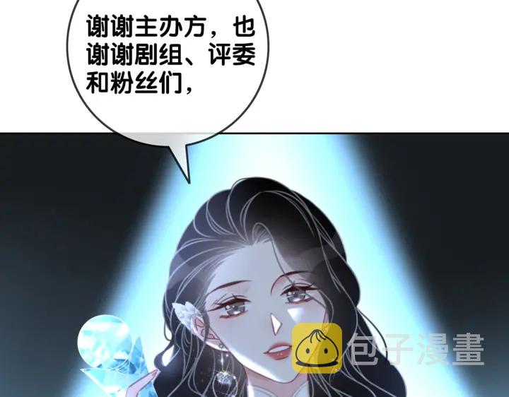 第141话  秘密是求婚78