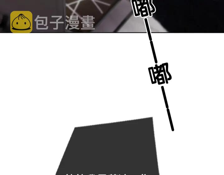 第43话 把她当女儿养92