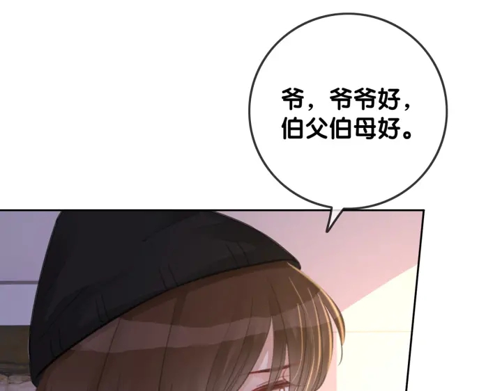 番外17 这是我男朋友42