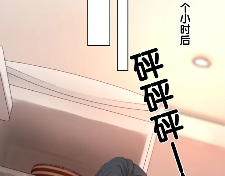 第25话 变成蘑菇萌死他98