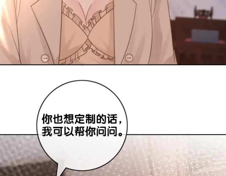 第121话 这个孩子.....32