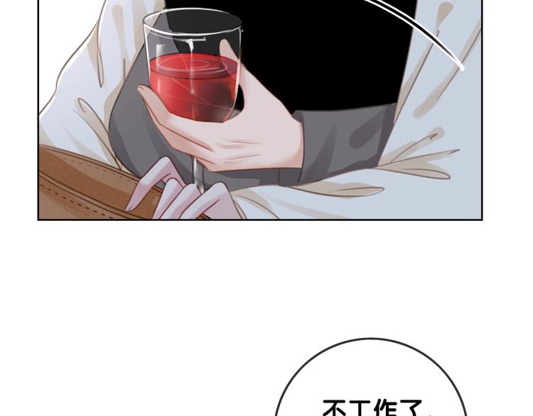第14话 有个人…不喜欢73