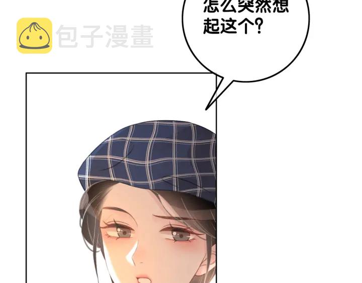 第67话 时医生会打架7