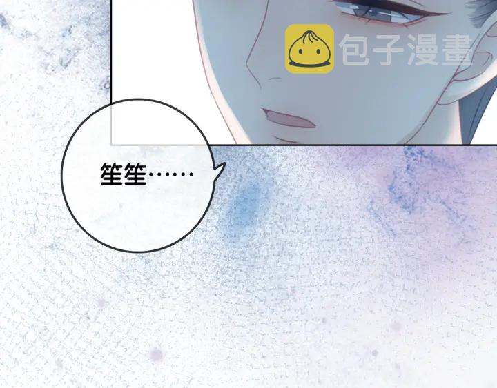 第68话 职业暴露56