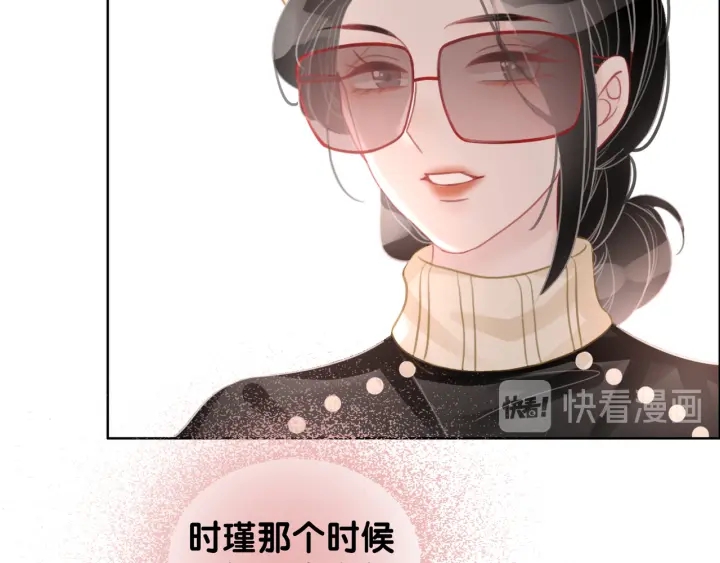第54话 时医生的腹肌62