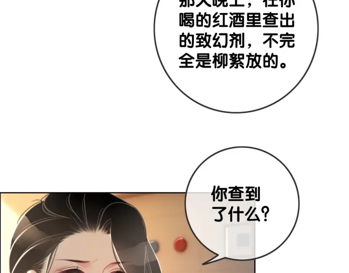 第66话 时医生不擅长的事10