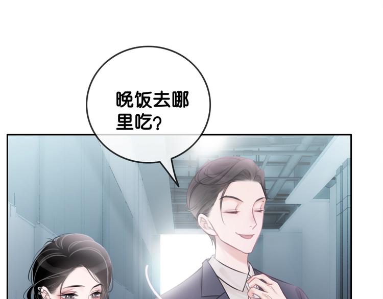 第1话 我能摸摸你的手吗？120