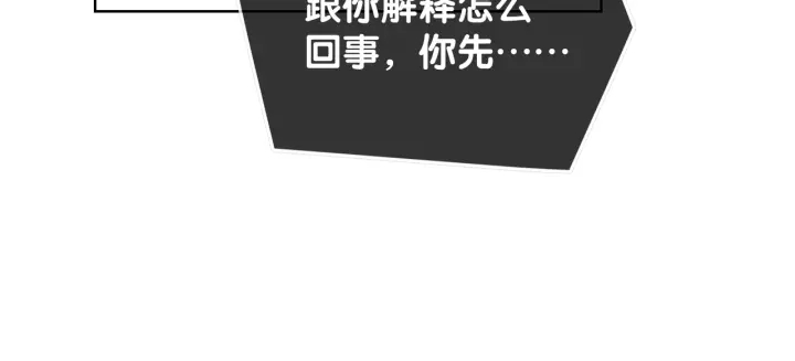 第32话 医院的绯闻男友32