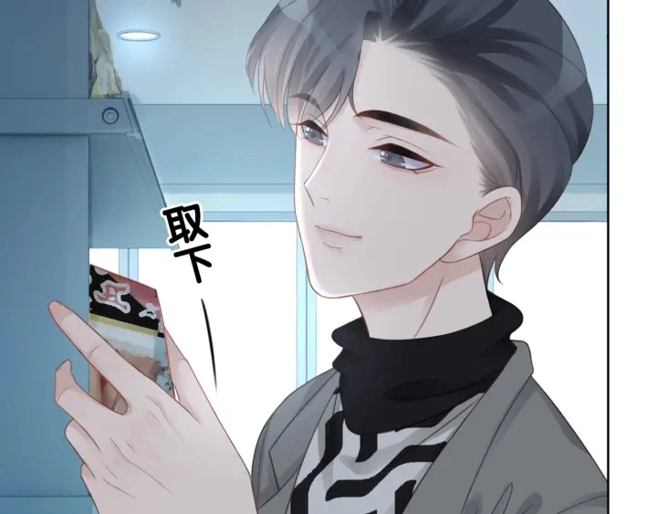 第37话 笙笙是我的81